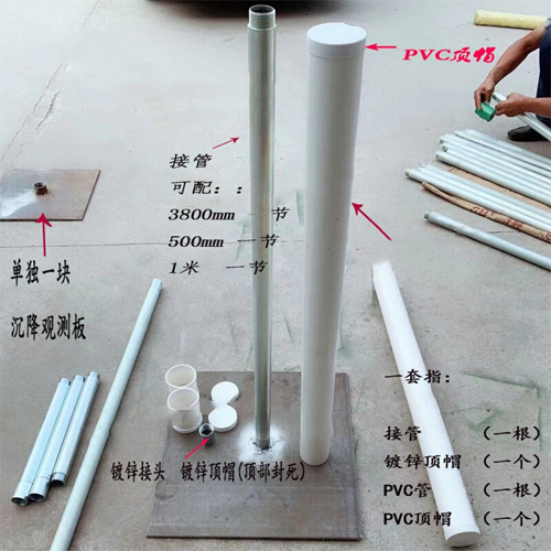 玉树沉降板施工案例